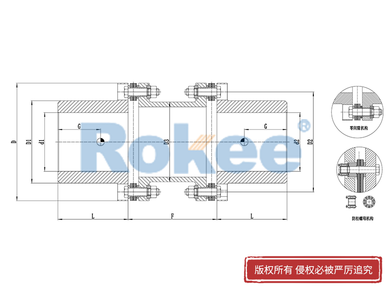 RLAD標準雙節(jié)膜片聯(lián)軸器,雙膜片聯(lián)軸器廠家,雙膜片聯(lián)軸器生產(chǎn)廠家